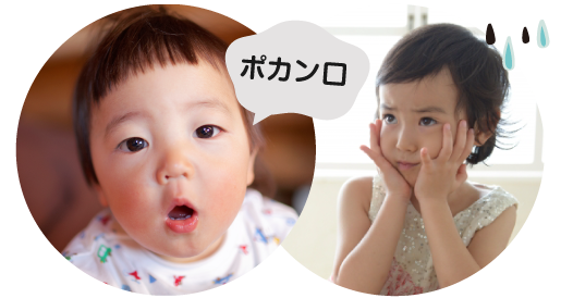 1年で並んだ男の子
