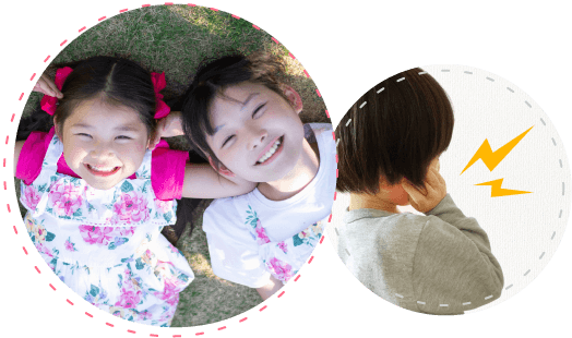 周りに気づかれない・痛くない